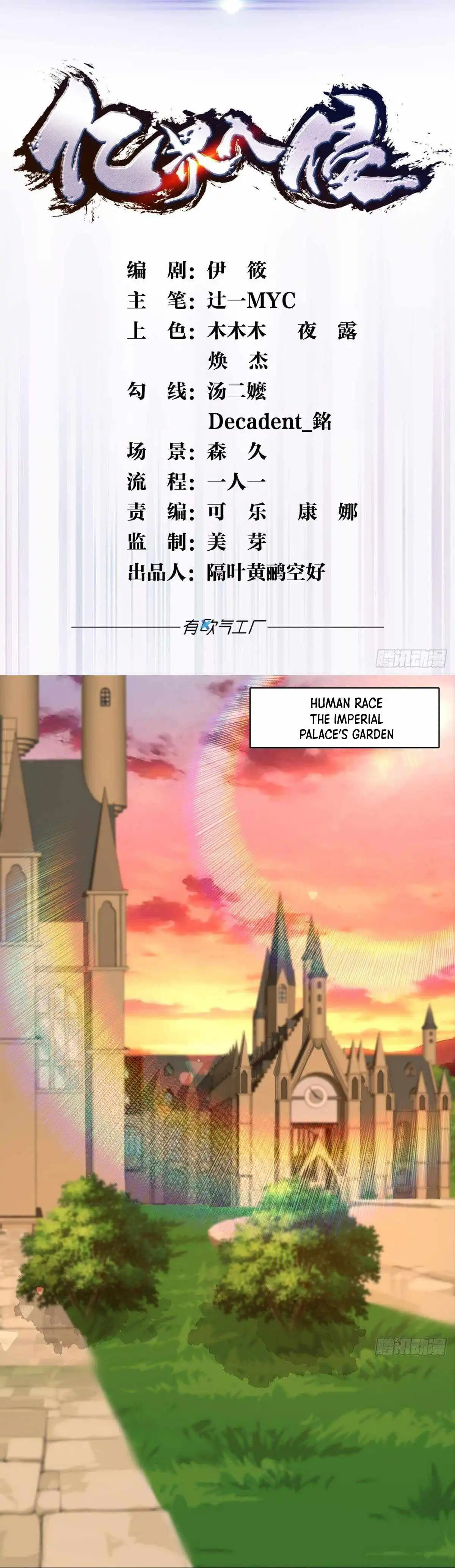 Billion World Invasion Chapter 43 3